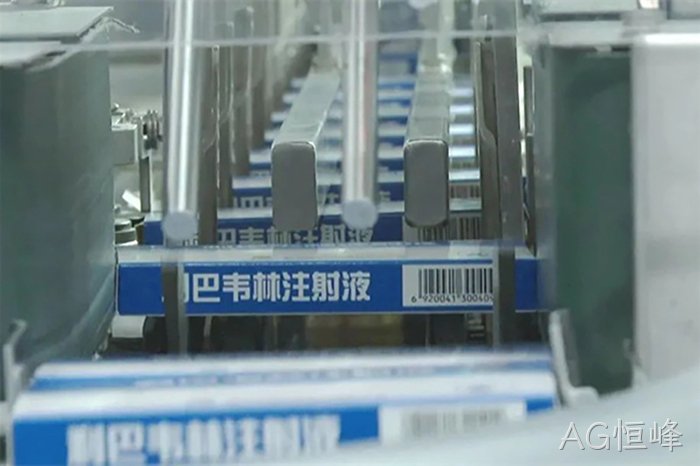 AG恒峰