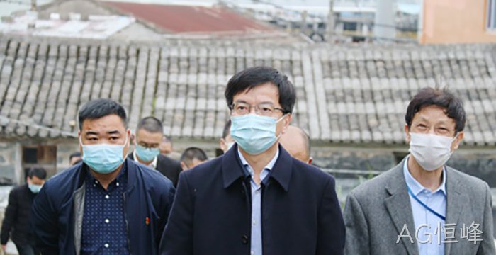 AG恒峰