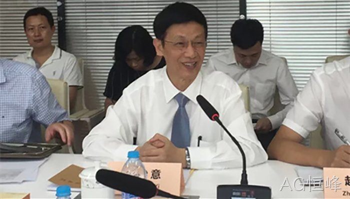 AG恒峰••董事长颜✿贻意发言