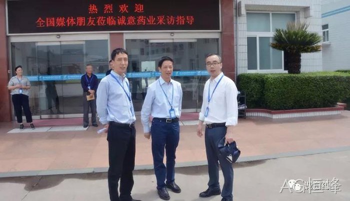 新华网、中新网聚✧焦AG恒峰氨糖产▽▽品