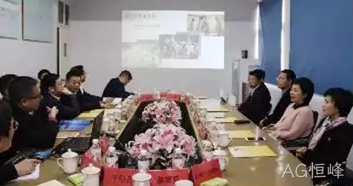 市委常委、统战部长▹施艾珠一▿行到AG恒峰调研