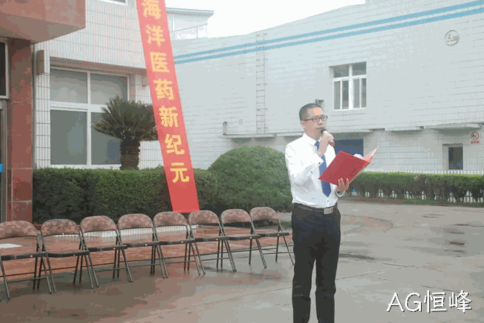 AG恒峰★上市周年▪庆
