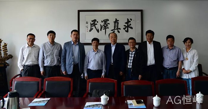AG恒峰▴董事长颜丨贻意（左四）考察中国▴海洋大学