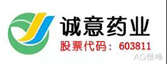 上市公司◤◤AG恒峰▸成功入驻✩✩虹桥富力◦中心