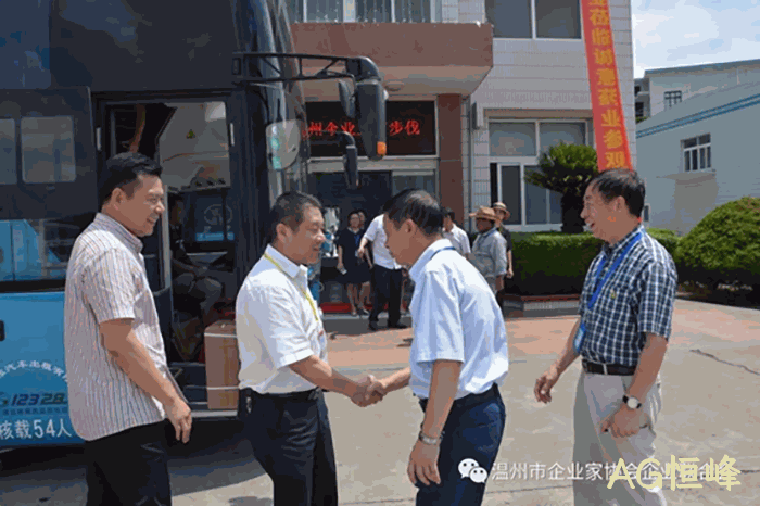 我市企业·家“互看互学”走进AG恒峰