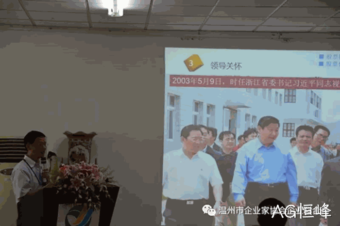 我市企业✯家“互看互学”走进AG恒峰