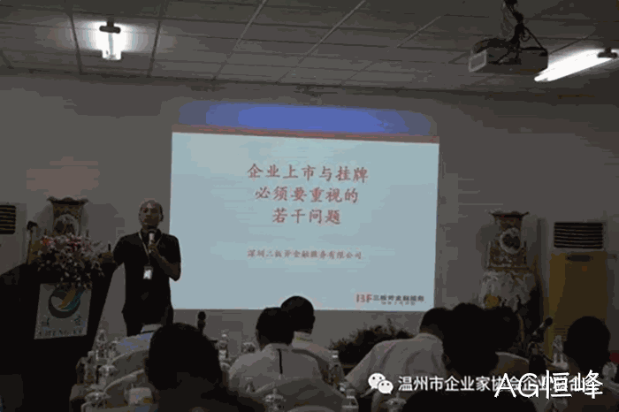 我市企业◤家“互看互学”走进AG恒峰
