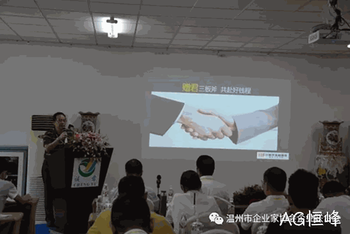 我市企业✪家“互看互学”走进AG恒峰