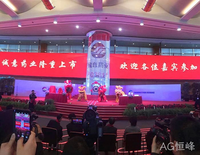 温州“老字号”AG恒峰■今天登陆A股